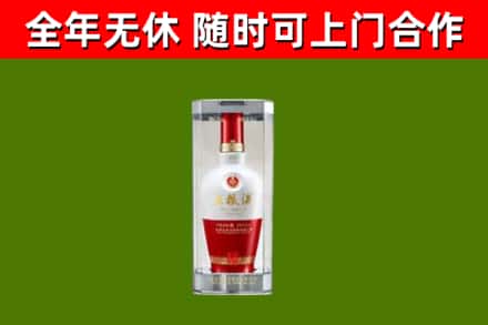 开封回收五粮液行情