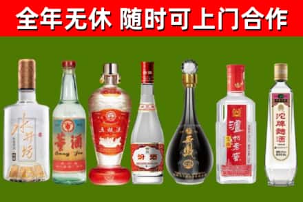 开封回收老酒价格