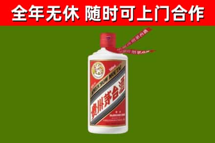 开封回收飞天茅台酒