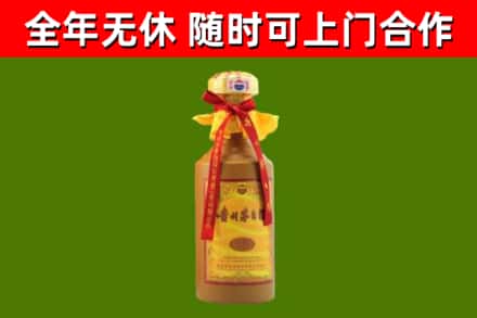 开封回收15年份茅台