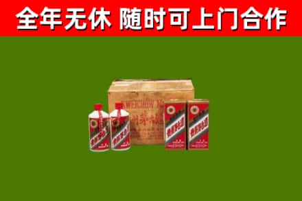 开封回收老茅台酒