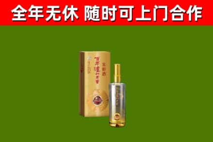 开封回收泸州老窖