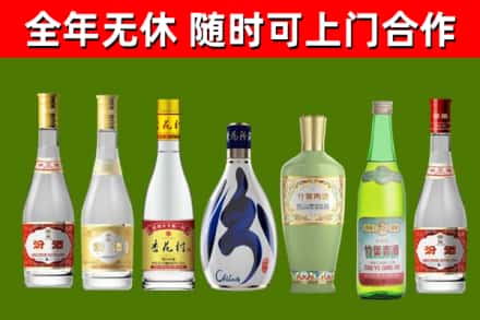 开封回收老汾酒