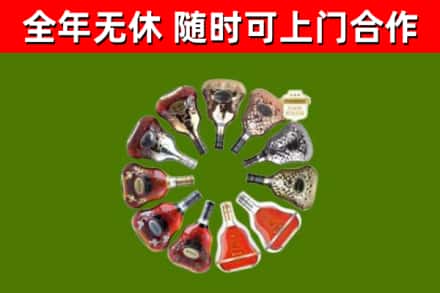 开封回收XO
