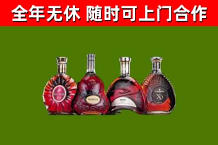 开封回收老洋酒