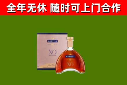 开封回收马爹利洋酒