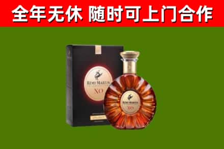 开封回收人头马洋酒