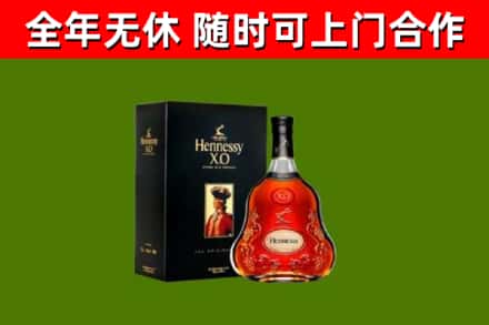 开封回收轩尼诗洋酒